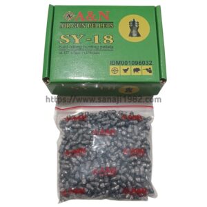 A&N SY-20